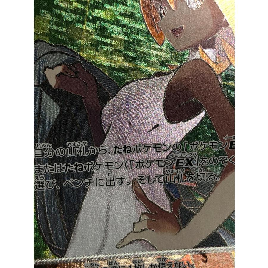 アズサ SR XY8 青い衝撃 064/059 アズサ SR [青い衝撃] XY8 064/059 状態難 ポケモンカード ポケカ