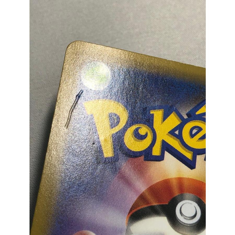 アズサ SR [青い衝撃] XY8 064/059 状態難 ポケモンカード ポケカ