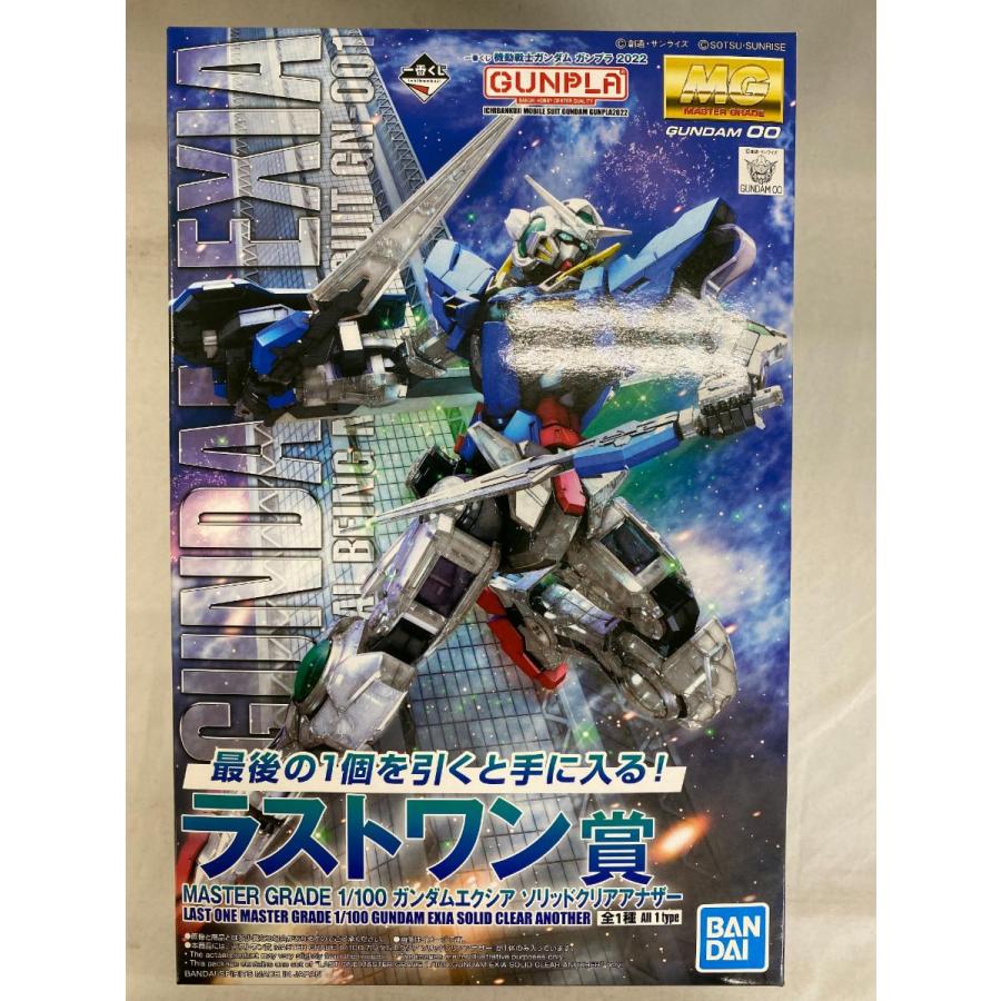 ガンダムエクシア ソリッドクリアアナザー MG 1/100 未開封】1/100 MG ガンダムエクシア ソリッドクリアアナザー 一番くじ