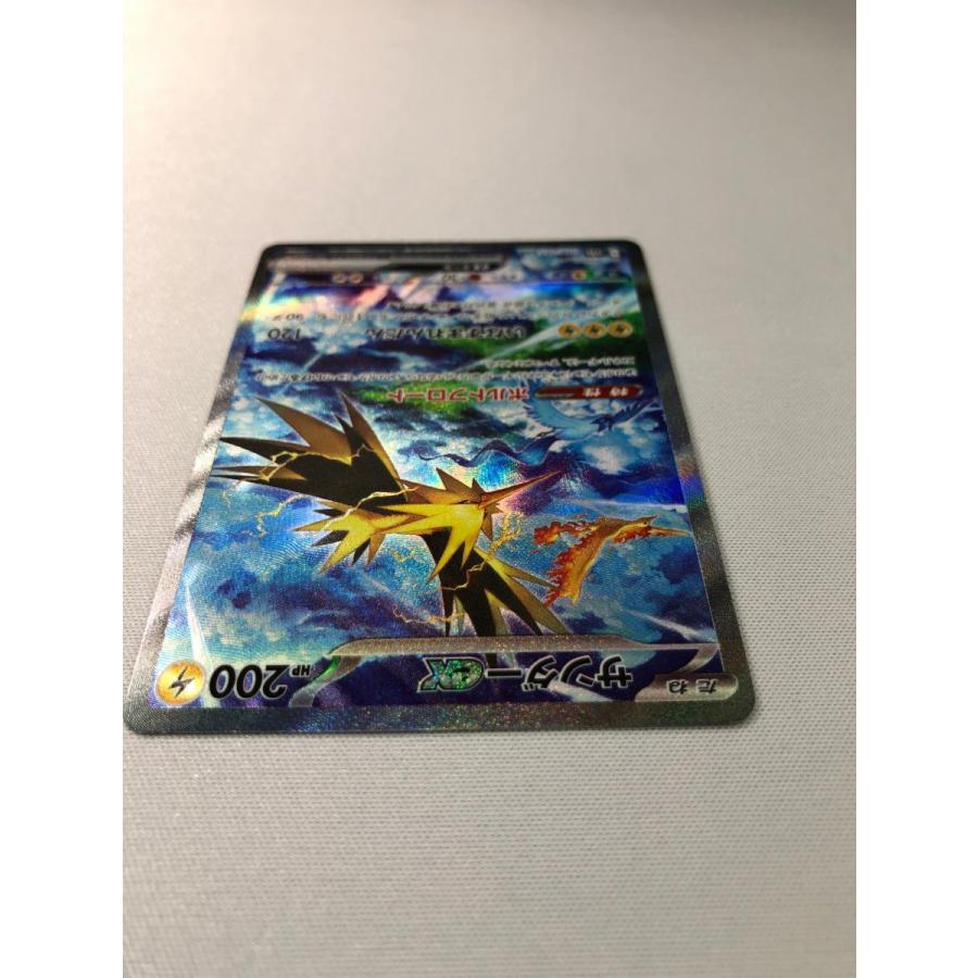 サンダーex SAR [ポケモンカード151] SV2a 204/165 ポケモンカード