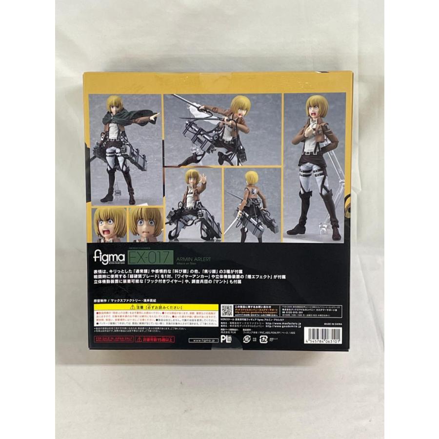 figma EX-017 アルミン・アルレルト 進撃の巨人　フィギュア Amazon.co.jp: figma 進撃の巨人 アルミン・アルレルト