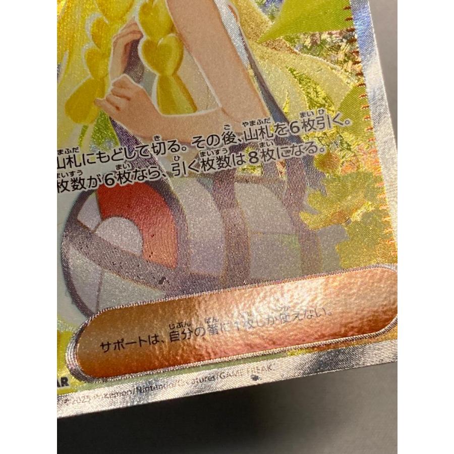 リーリエの決心 SAR M1L 091/063 リーリエの決心 SAR M1L 091/063 メガブレイブ ポケモンカード - メルカリ