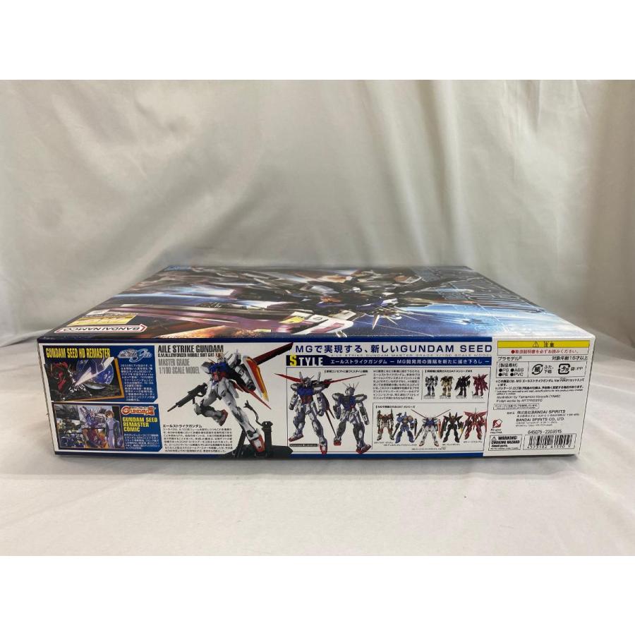 【未開封】MG 機動戦士ガンダムSEED エールストライクガンダム Ver.RM 1/100スケール 色分け済みプラモデル Amazon | Gundam MG 機動戦士ガンダムSEED エールストライク