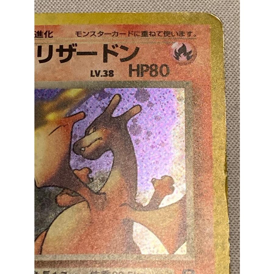 わるいリザードン② 旧裏　ロケット団　ポケモンカード わるいリザードン LV.38 ☆ [旧裏面] No.006 ロケット団 状態難