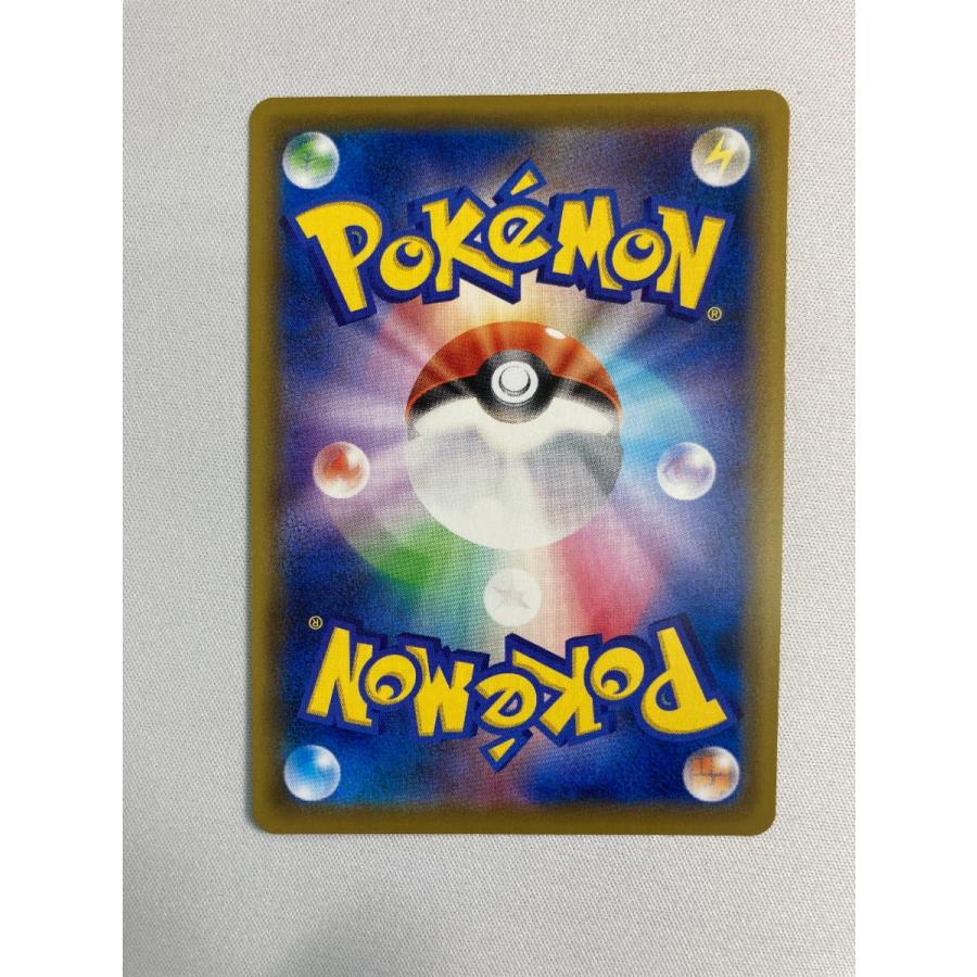 ポケモンセンターのお姉さん [ムゲンゾーン] S3 069/S-P 傷有り ポケモンカード ポケカ ポケモンセンターのお姉さん SR仕様 プロモ SS ムゲンゾーンの