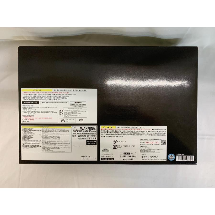 CSM 戦極ドライバー プロジェクト・アーク EDITIONシルバー