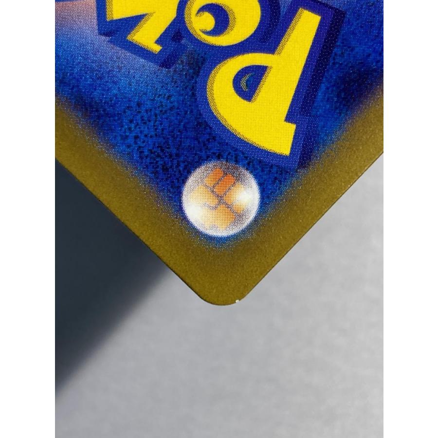 リザードンex SAR [黒炎の支配者] SV3 134/108 傷有り ポケモンカード