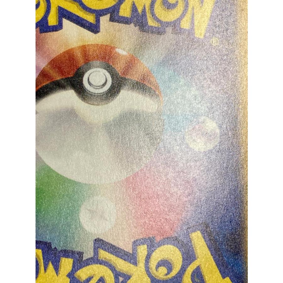 リザードンex SAR [黒炎の支配者] SV3 134/108 傷有り ポケモンカード