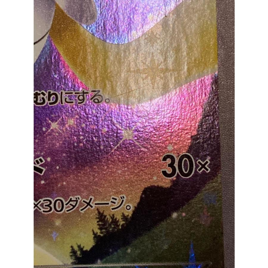 ジラーチ [幻・伝説 ドリームキラコレクション] CP5 027/036 傷有り