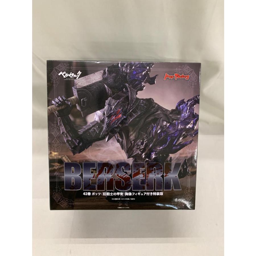新品未開封】BERSERK ベルセルク 特装版 第42・43巻 胸像フィギュア