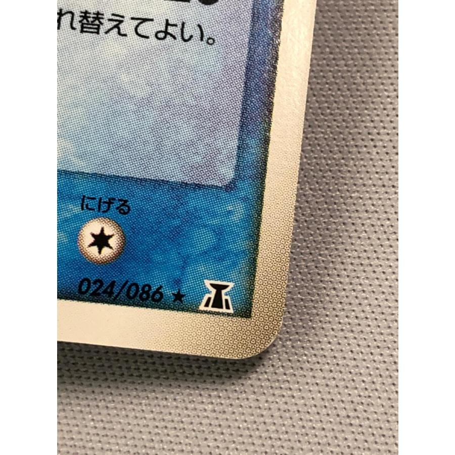 ポケモンカード メタモン （024/086） メタモる　ゼニガメ　ホロンの研究塔 メタモン(ゼニガメ) ☆ [ホロンの研究塔] 024/086 傷有り ポケモン