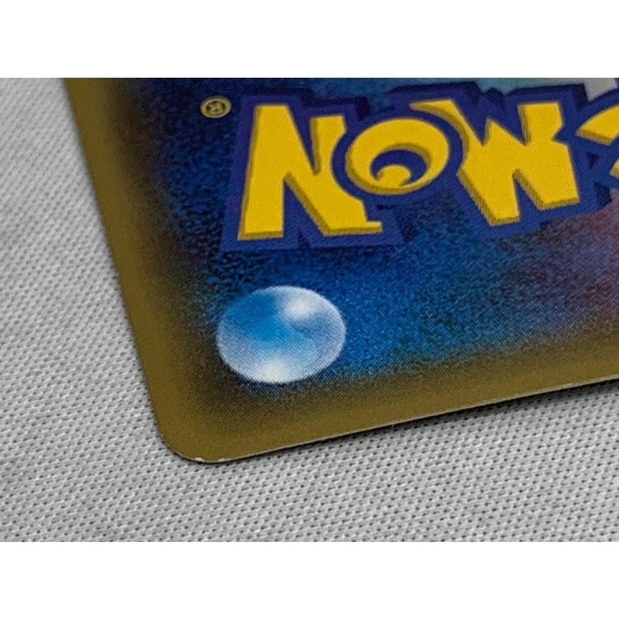 ブースターEX RR [ポケキュンコレクション] CP3 007/032 傷有り