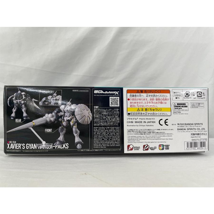 未開封】エグザベ専用ギャン(ハクジ装備) 「機動戦士ガンダム