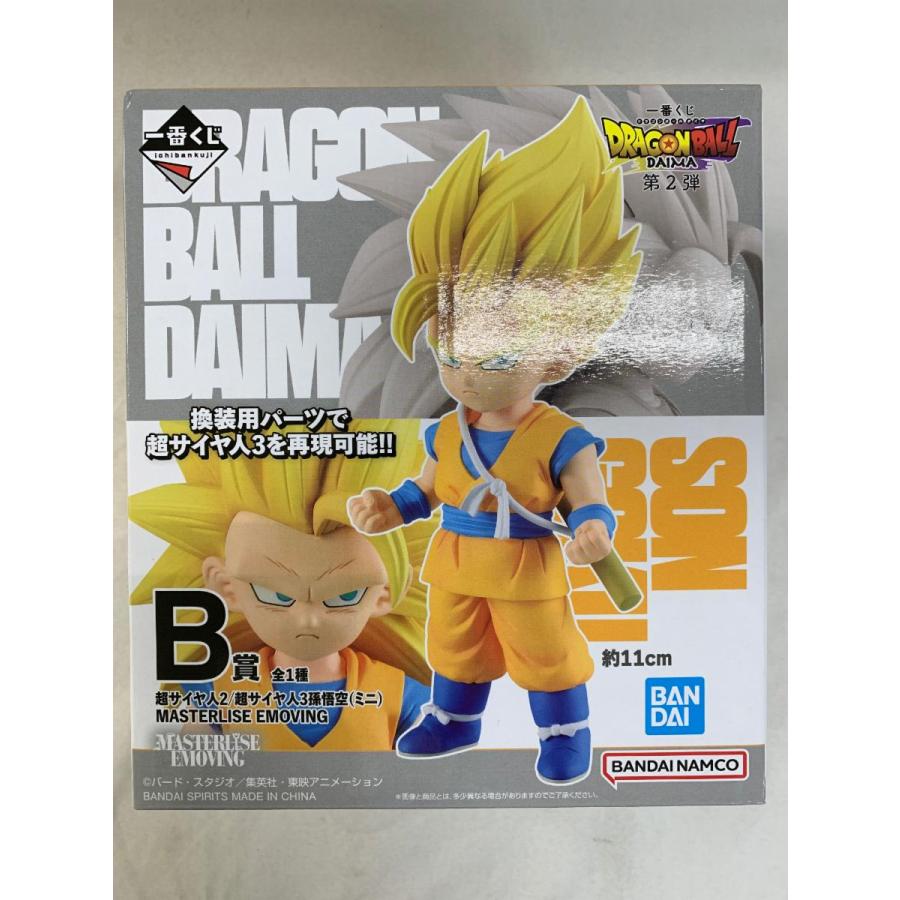 ドラゴンボール DAIMA 一番くじ　第2弾 A賞B賞孫悟空 フィギュア 一番くじ ドラゴンボール DAIMA A賞 スーパーサイヤ人4孫悟空 ②