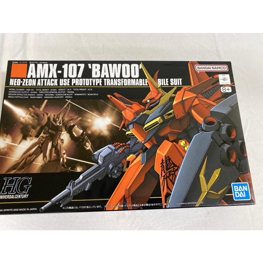 新品未開封　HGUC 1/144 ZZガンダム　HGUC 1/144 バウ　他 Amazon | HGUC 1/144 AMX-107 バウ (量産型) (機動戦士ガンダム