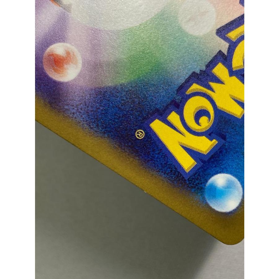 トリプレットビートARコンプリート コイキング傷あり コイキング【ポケモンカードトレカお買得価格通販：CBトレコロ】