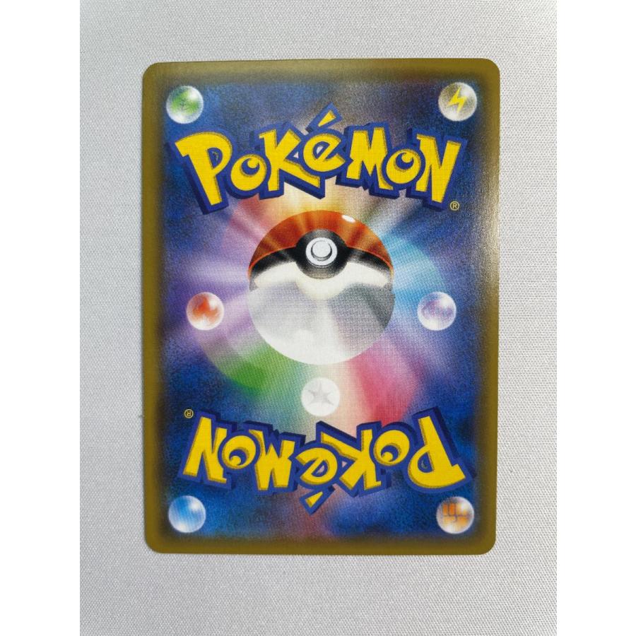 レッドのピカチュウ 270/SM-P 傷有り ポケモンカード ポケカ |  | 01