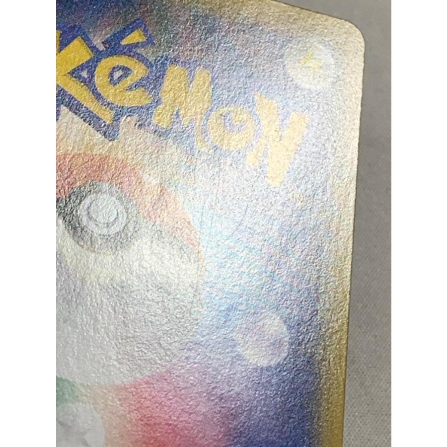 フラダリの奥の手 095/088 SR XY4 ファントムゲート フラダリの奥の手【ポケモンカードトレカ高価買取価格査定