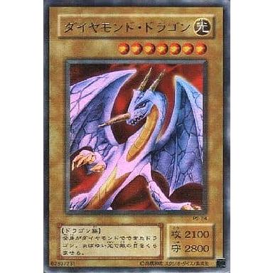 遊戯王　ダイヤモンド・ドラゴン スーパー　PS-24 ダイヤモンド・ドラゴン【PS-24 URP】 傷有り 遊戯王OCG : ネットオフ