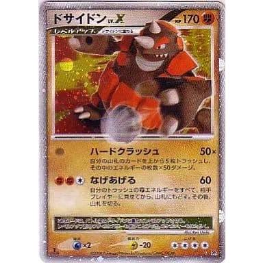 ドサイドンLV.X ☆ [秘境の叫び・怒りの神殿] DP5 傷有り ポケモン