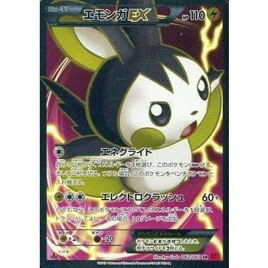 あ*ん様 エモンガ SR エモンガEXまとめ売り RR エモンガEX 買取 | [XY1] コレクションY | ポケモンカード