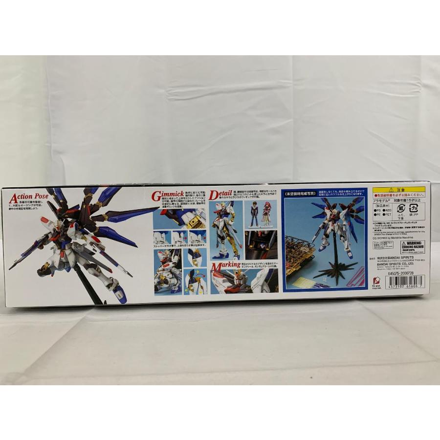 MG ストライクフリーダムガンダム新品未開封 未開封】MG 機動戦士ガンダムSEED DESTINY ストライクフリーダム