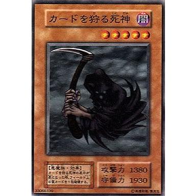 カードを狩る死神【NR】 [Vol.3] 遊戯王OCG : ネットオフ もえたく!店