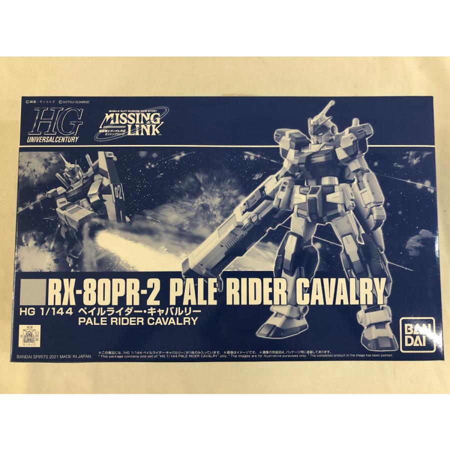 1/144HGガンダムMkⅡ&ペイルライダーキャバルリー2体セット 1/144HGガンダムMkⅡ&ペイルライダーキャバルリー2体セット