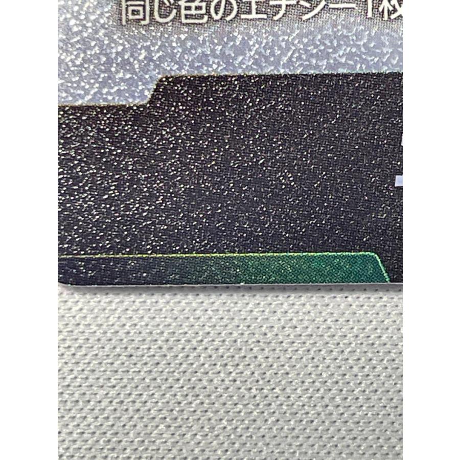 エナジーマーカー(6巻表紙) [MANGA BOOSTER 01] E-47 ドラゴンボールFW