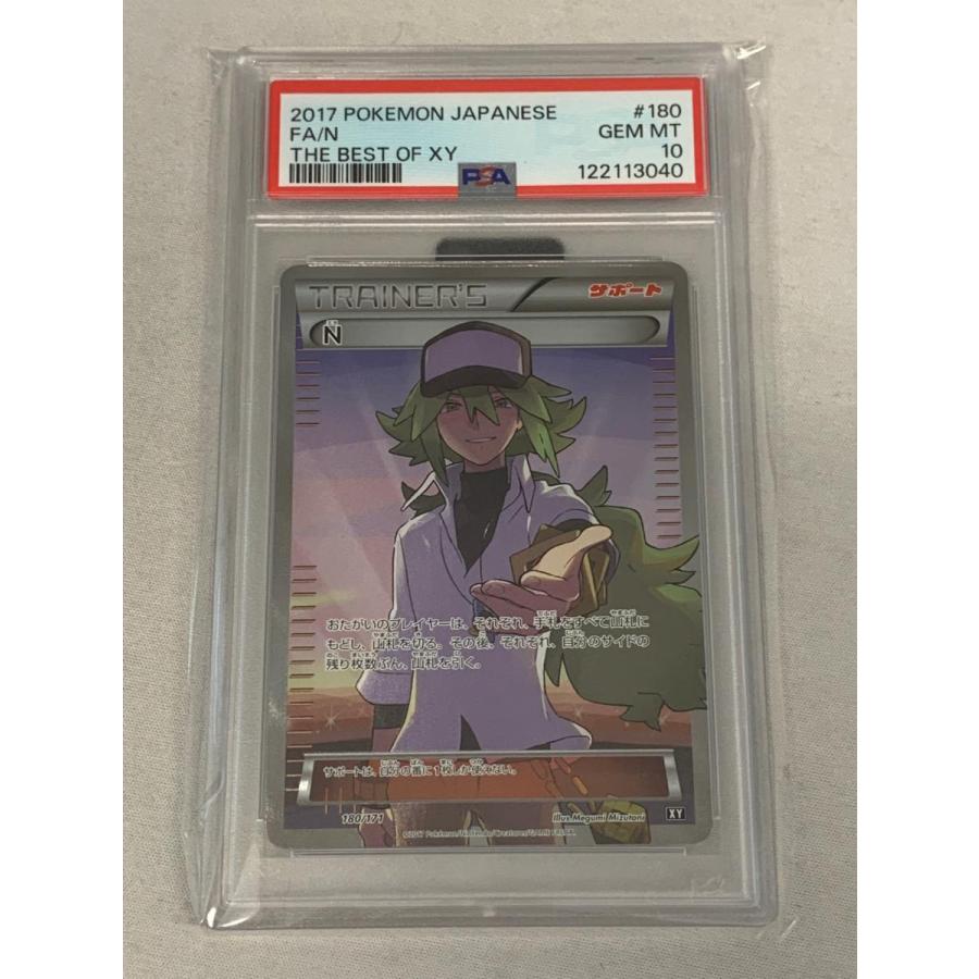 N [THE BEST OF XY] XY 180/171 (PSA10) ポケモンカード ポケカ