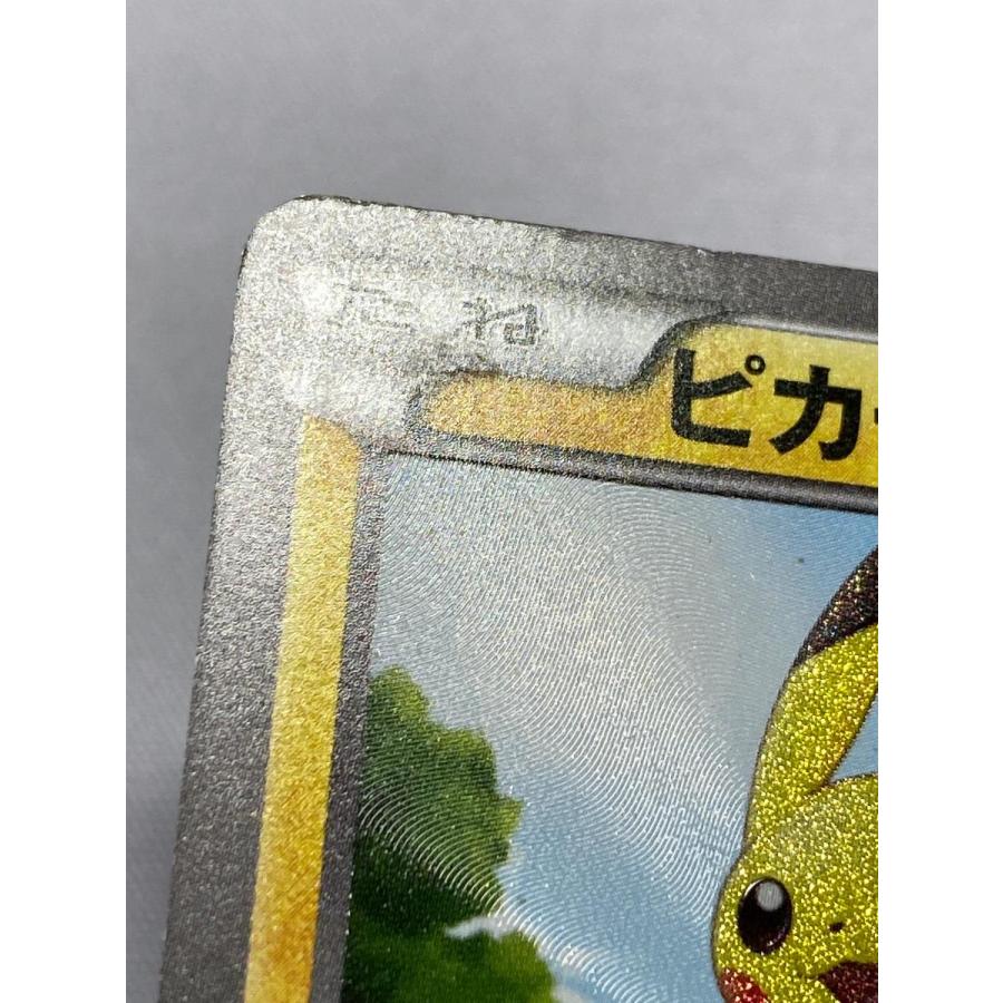 ピカチュウ(1st Edition) UR [ホワイトコレクション] BW1 056/053 状態