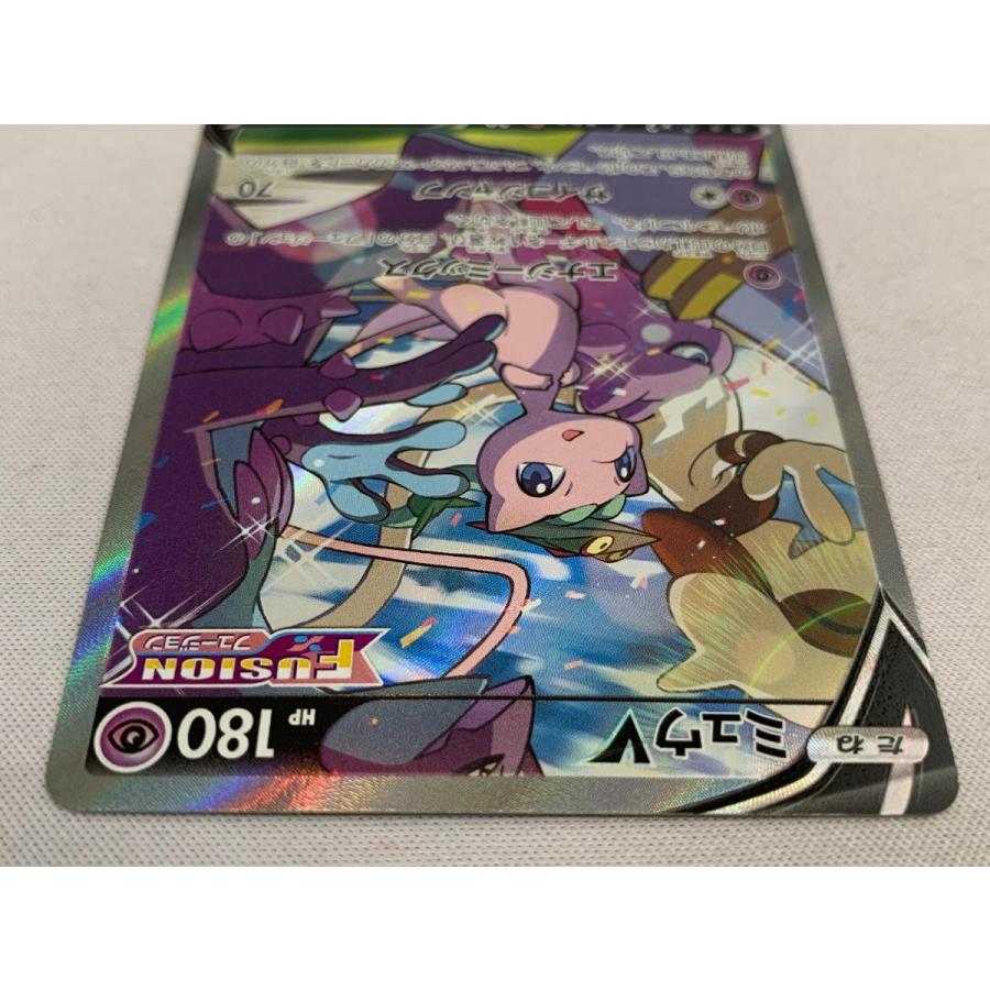 ミュウV SR [フュージョンアーツ] S8 106/100 美品 ポケモン
