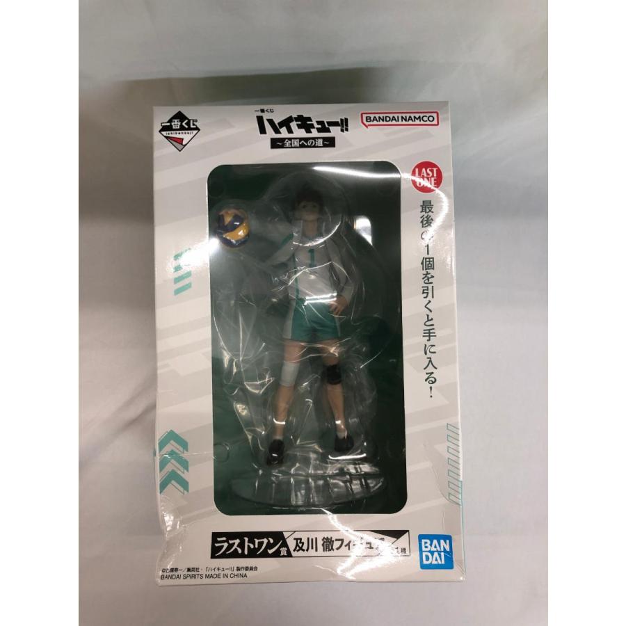 一番くじ ラストワン賞 ハイキュー 全国への道 及川徹 フィギュア