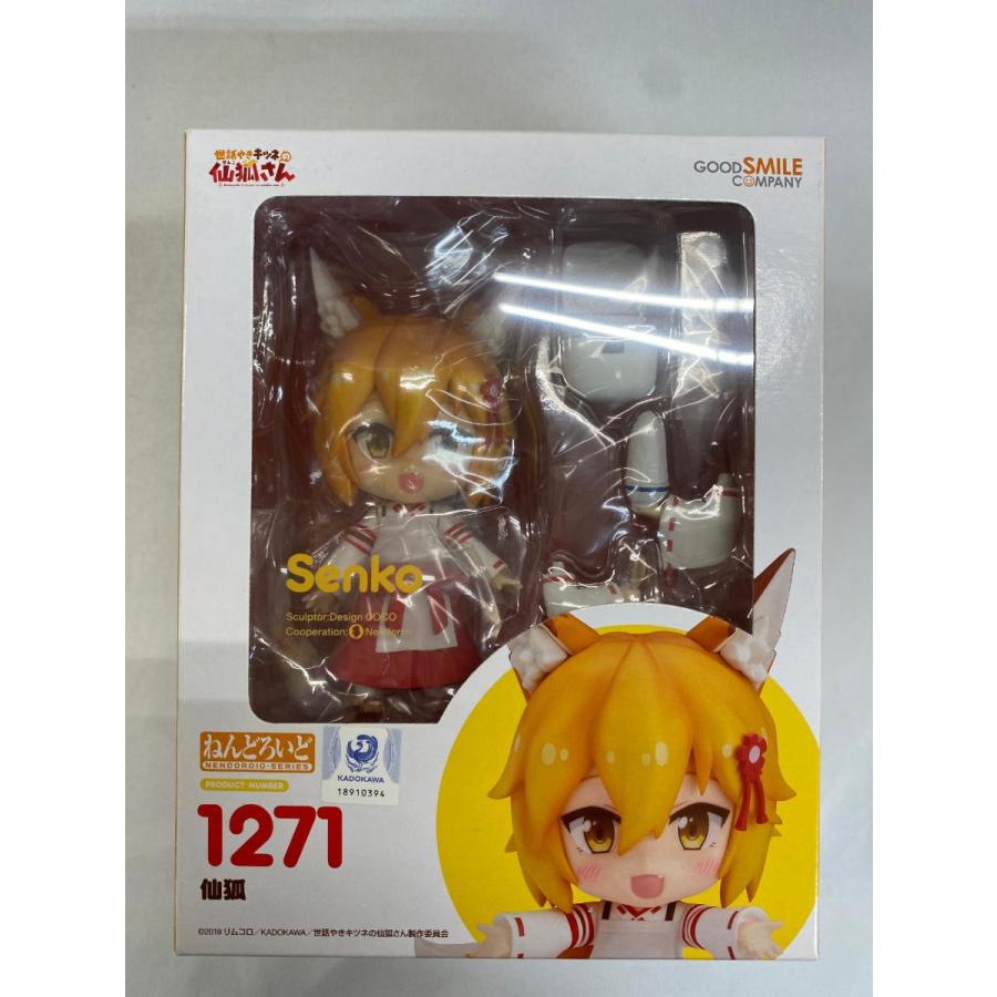 未開封】ねんどろいど 仙狐 世話やきキツネの仙狐さん : ネット