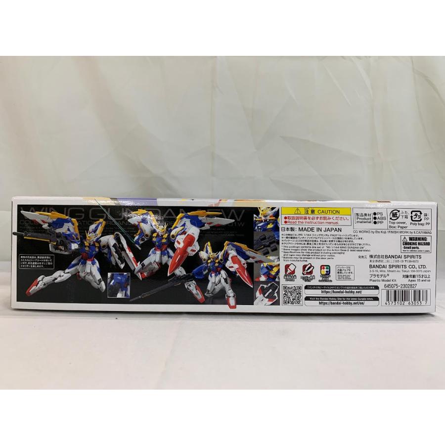 未開封】RG 新機動戦記ガンダムW Endless Waltz XXXG-01 ウイング