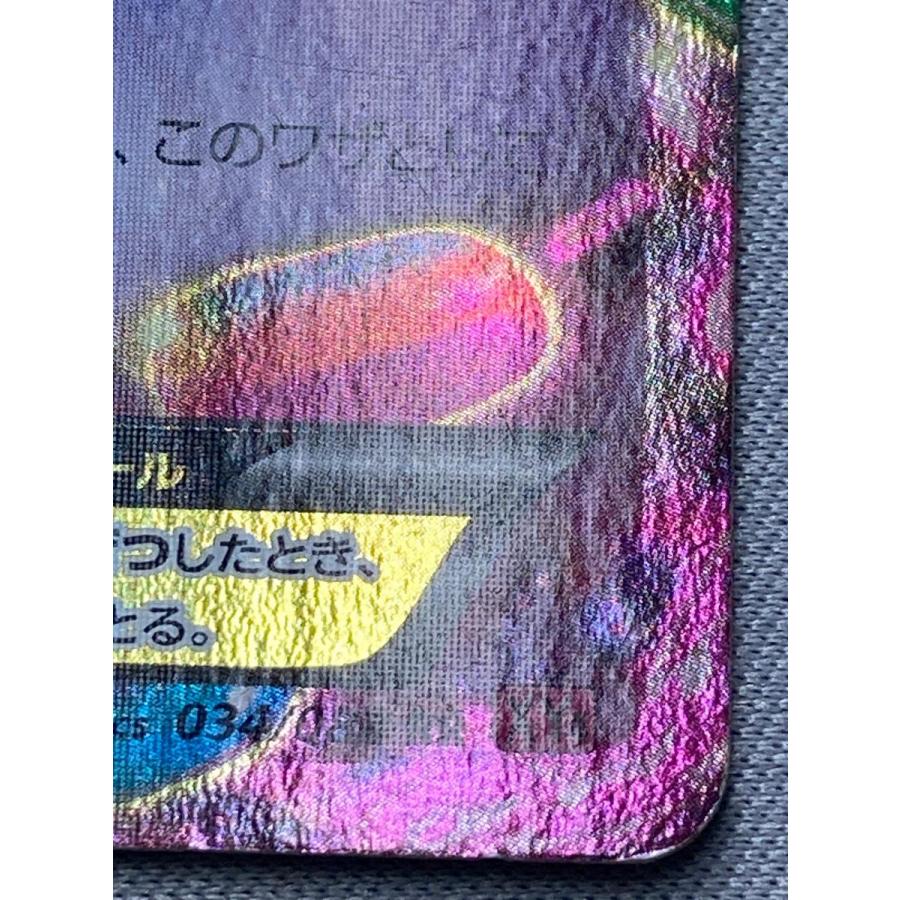 MゲンガーEX RR [ファントムゲート] XY4 034/088 状態難 ポケモン