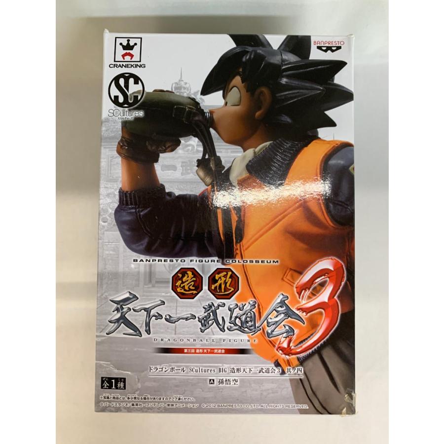 未開封 ドラゴンボール 造形 天下一武道会3 其ノ四 水筒 孫悟空 フィギュア ドラゴンボール SCultures BIG 造形天下一武道会3 其ノ四 孫悟空