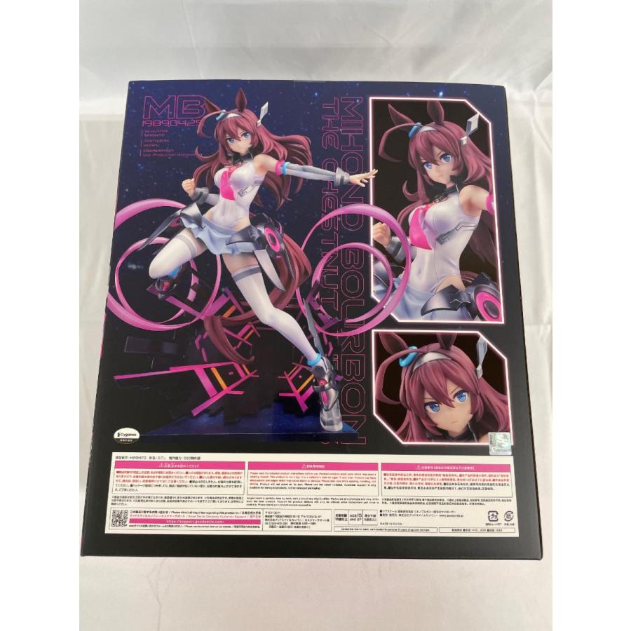 ミホノブルボン〜栗毛のサイボーグ〜 「ウマ娘 プリティーダービー」 1 