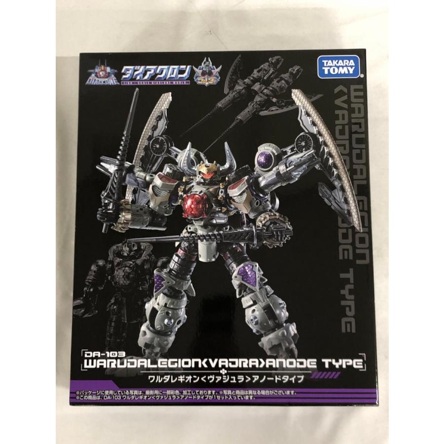 未開封】DA-103 ワルダレギオン＜ヴァジュラ＞アノードタイプ : ネット