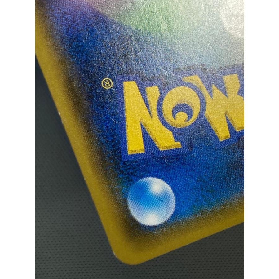 ヒガナ SR [ドラゴンストーム] SM6a 059/053 状態難 ポケモンカード