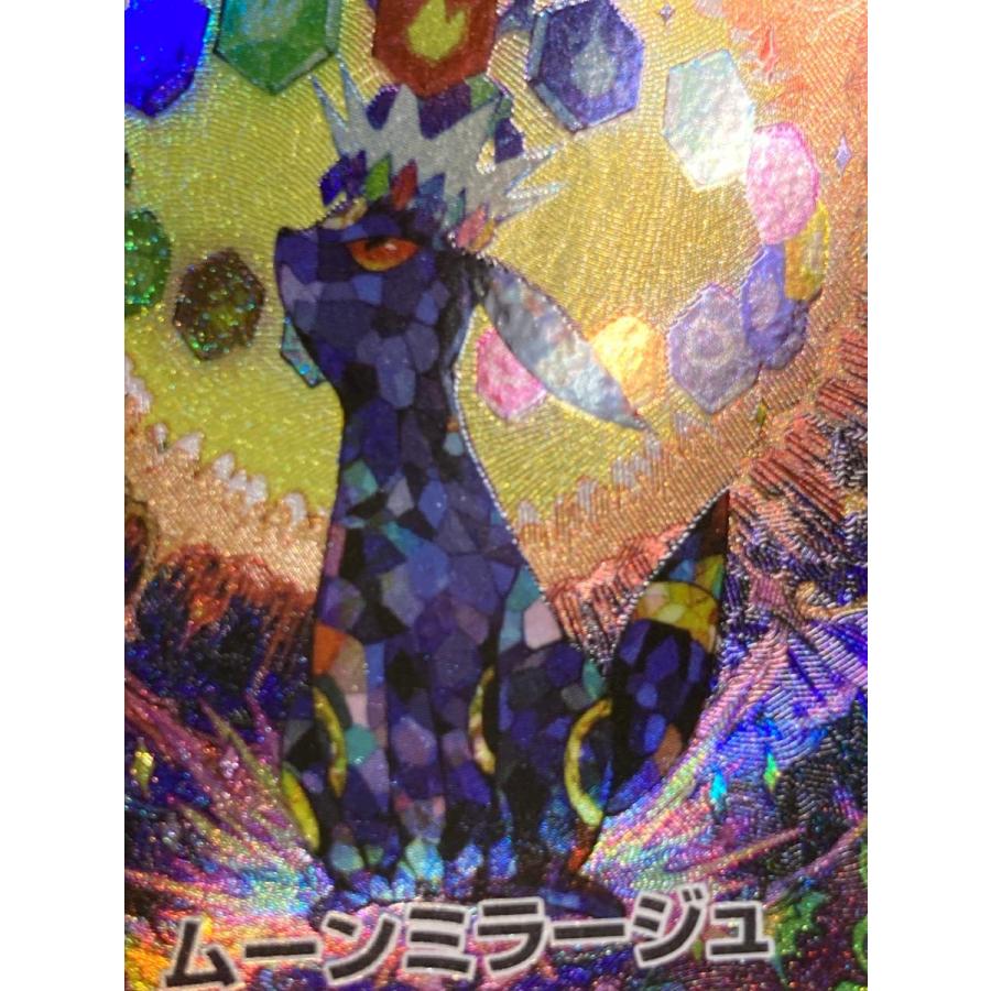 ブラッキーex SAR [テラスタルフェスex] SV8a 217/187 傷有り ポケモン