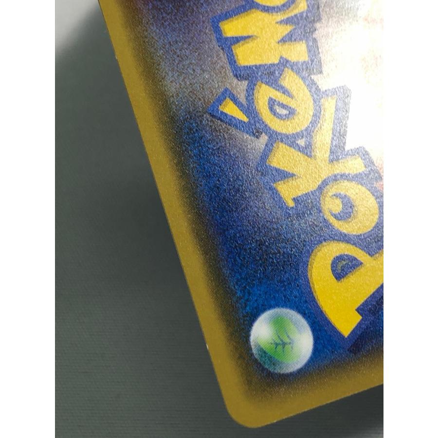 ウルトラ調査隊 SR [ウルトラフォース] SM5+ 055/050 状態難 ポケモン