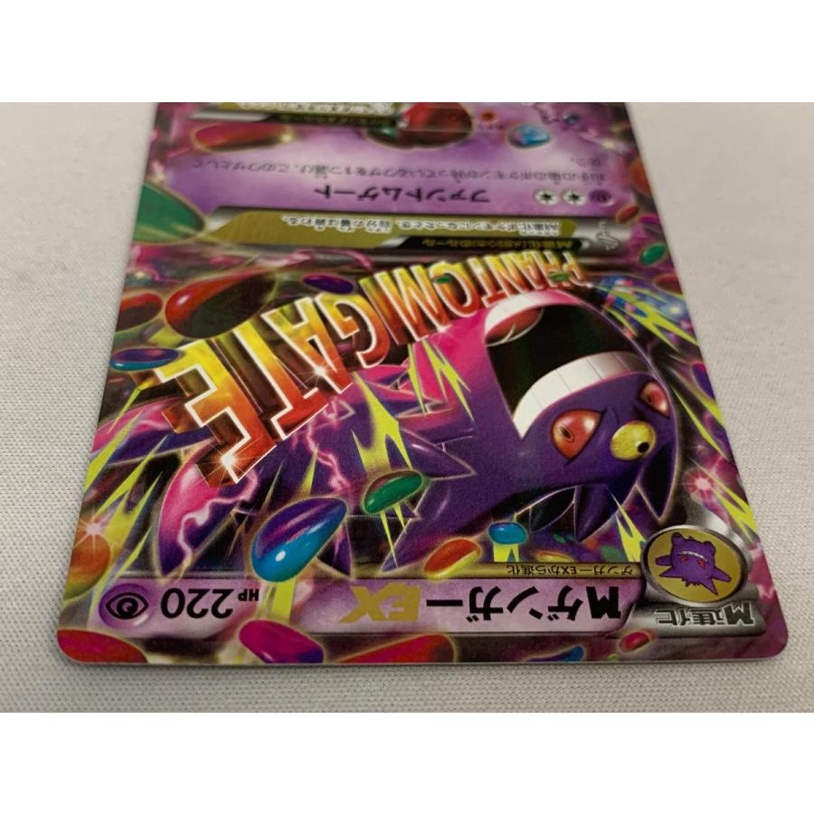 MゲンガーEX RR [ファントムゲート] XY4 034/088 ポケモンカード