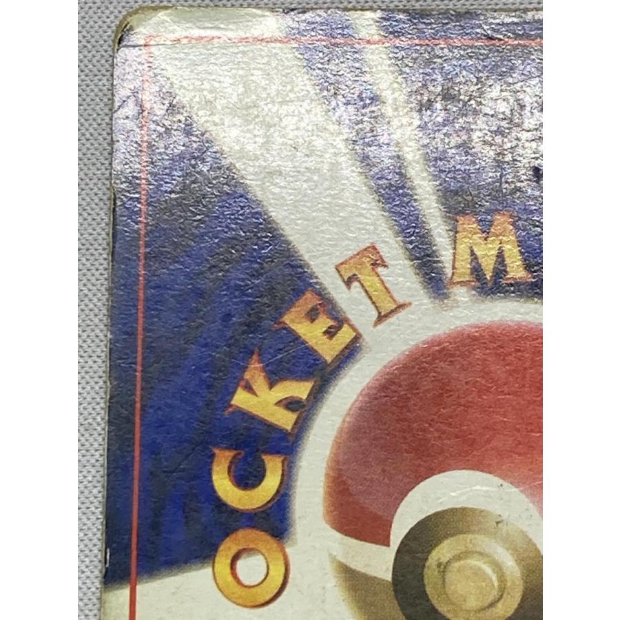 リザードン LV.76(第1弾再版) ☆ [旧裏面] No.006 状態難 ポケモン