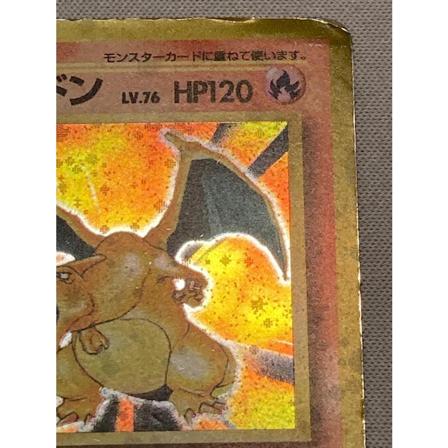 リザードン LV.76(第1弾再版) ☆ [旧裏面] No.006 状態難 ポケモン