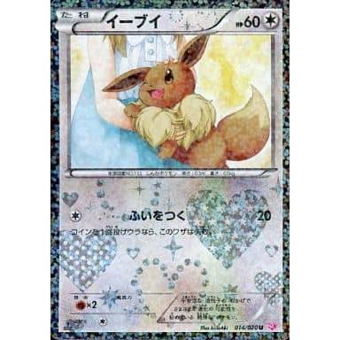 イーブイ U [シャイニーコレクション] SC 014/020 傷有り ポケモン