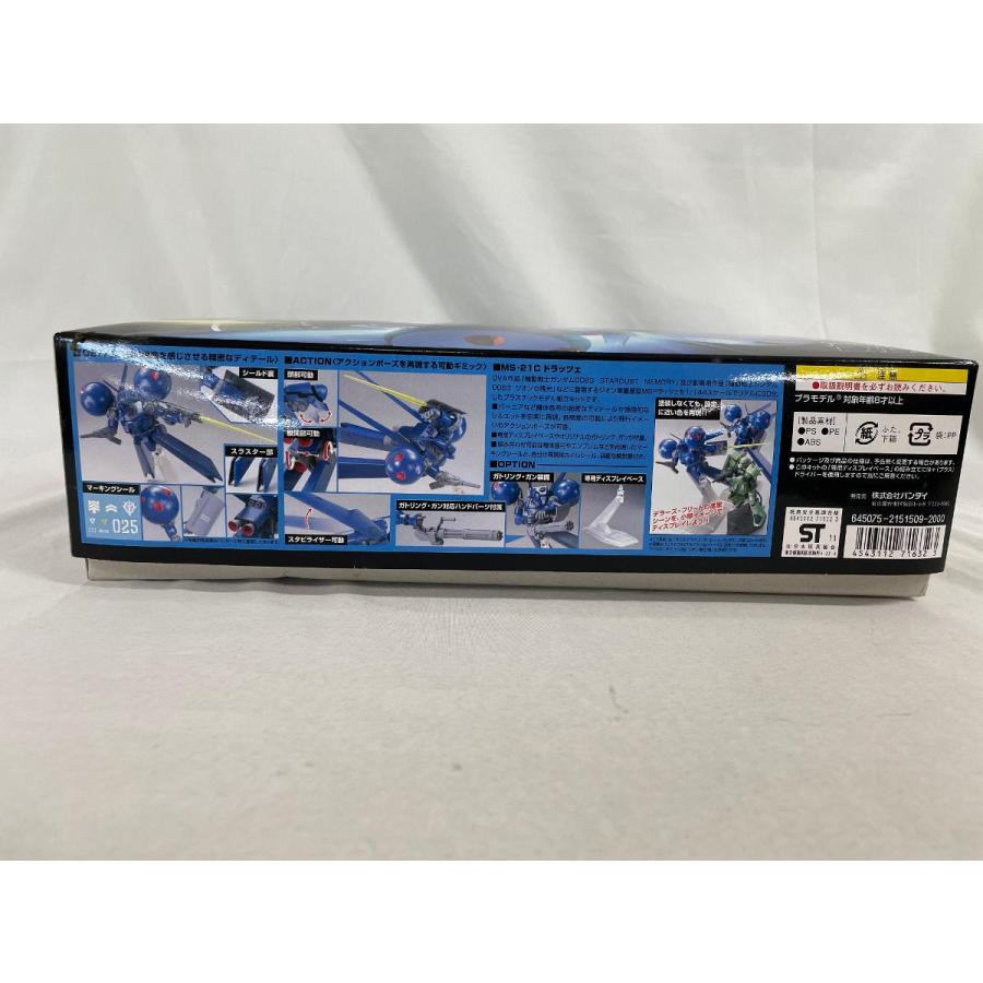 HGUC 1/144 MS-21C ドラッツェ (機動戦士ガンダム0083 STARDUST MEMORY) g6bh9ry Amazon | HGUC 機動戦士ガンダム0083 STARDUST MEMORY MS-21C