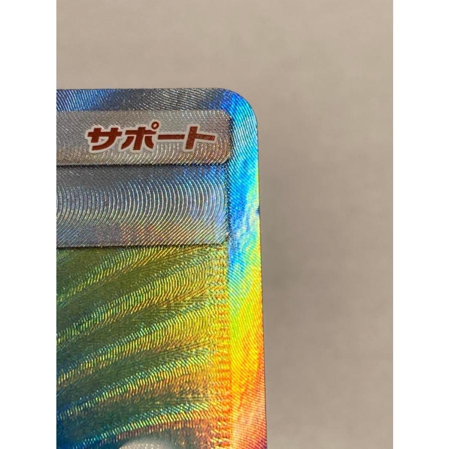 スイレン SR [GXバトルブースト] SM4+ 118/114 傷有り ポケモンカード