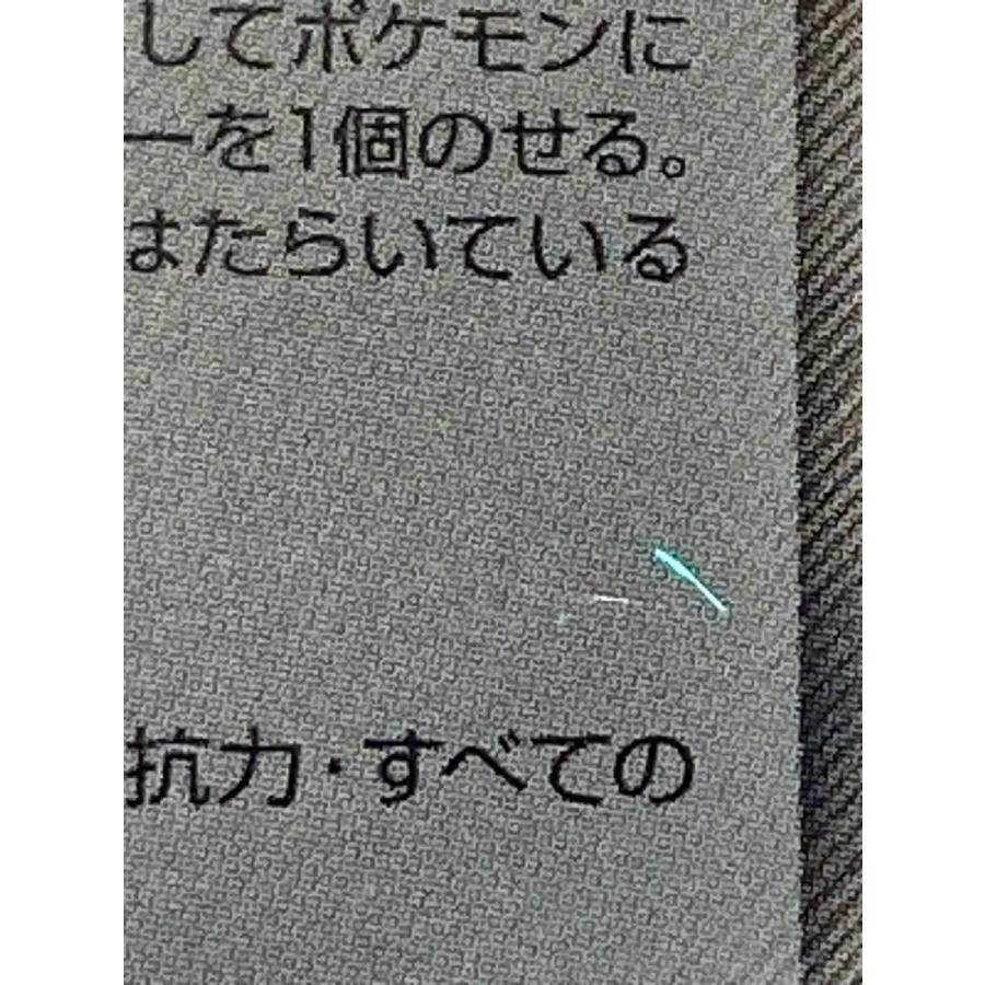 約650-700枚　昔のみ　dp デルタ　わるい　ポケカ 51tG7Ru65QL._UF350,350_QL50_.jpg