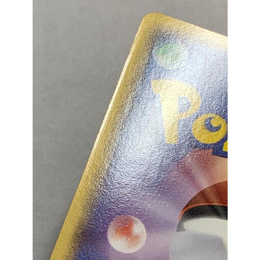 レックウザ δ-デルタ種 ☆ ポケモンカードPCG 015/052 状態難 ポケモン